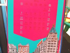 -上海外滩英迪格酒店