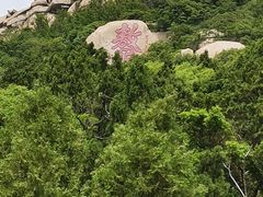 -峄山风景名胜区