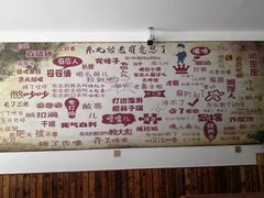 -哈尔滨东北铁锅炖(都督街店)