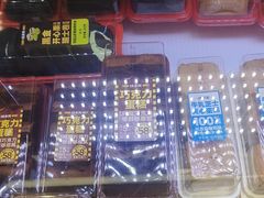 -味多美蛋糕(新和平里店)