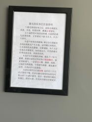 -映刻纹身