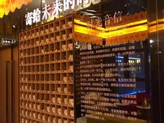 -星聚会KTV(苏州尹山湖歌林公园店)