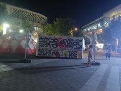 -回龙观体育文化公园
