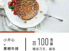 -巴鼎火锅(大学路店)