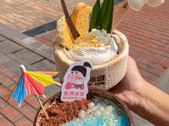 -WONDER ICE 萬得冰田(建設路总店)