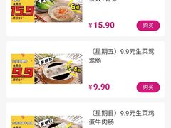 -华辉拉肠(龙口东店)