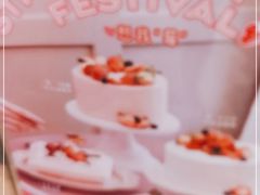 -巴黎贝甜(卫清西路店)