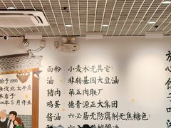 -鸿毛饺子(紫竹桥店)