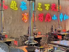 -灶边炉台·东北融合烤肉(南山店)