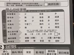 -豚王拉面(澳门银河店)