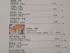 菜单-九洲喜来登酒店湖月日餐厅