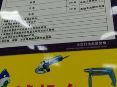 -百安居装修建材卖场(罗湖店)