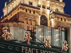 -上海和平饭店 Fairmont Peace Hotel
