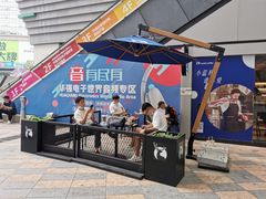 -瑞幸咖啡(Lab·华强电子世界店)