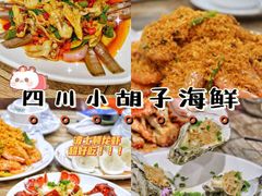 -亚龙湾热带天堂森林公园