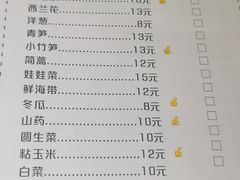 菜单-银鼎轩麻辣香锅(丹尼斯2天地店)