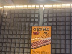 -喝丢一只鞋海鲜烧烤·海肠捞饭(文体街店)
