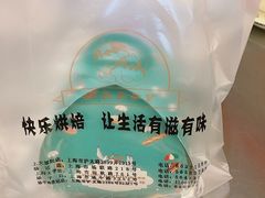 -依茉朵(锦秋新天地店)