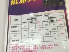 -上海和展广汽丰田4S店(老闵行店)