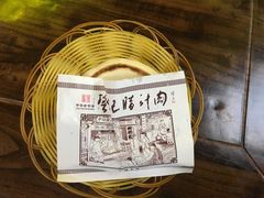 樊记腊汁肉夹馍-陕西名小吃(T3航站楼一店)