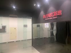 -中科妍美专业脱毛美肤连锁机构