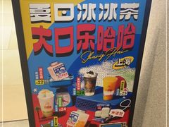 -LELECHA乐乐茶(百货大楼店)