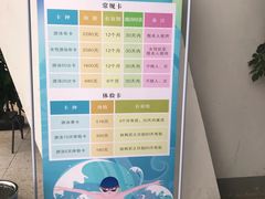 -金银湖市民文体活动中心恒温游泳馆