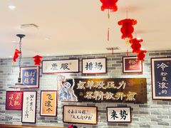 -乐乐大排档·30年老字号(浙江路店)