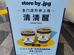 -JPG canteen(广州寺右公馆店)