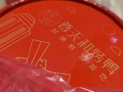 -普天和酒楼(天津之眼店)