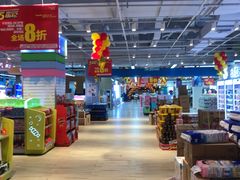 -华润万家(华夏店)