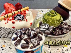 -DQ·蛋糕·冰淇淋(科华王府井店)