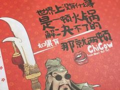 -南城十里潮汕鲜牛火锅·鲜虾生滚粥(融汇老商埠店)