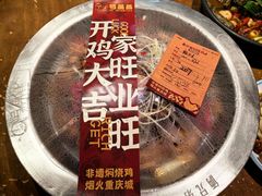 -弓虽昌焖烧鸡(大竹林店)