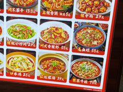 大堂-宽窄巷子冒菜(中华广场店)