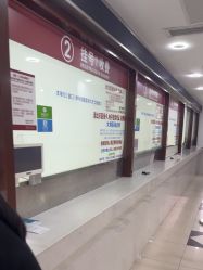 -复旦大学附属妇产科医院(黄浦院区)