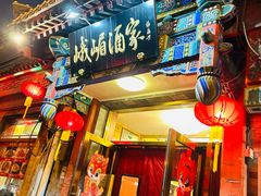 -峨嵋酒家(德内店)