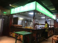 -義聚德·清真铜锅涮羊肉·烧烤(河东店)