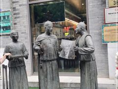 门面-都一处烧麦馆(前门店)