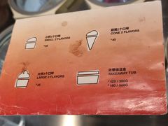 -Dip in Gelato(富民路店)
