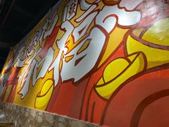 -友德福.老字号粤菜.广州地标融合美食(荔湾路店)