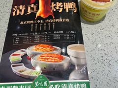 -紫光园(劲松店)