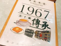 -金记冰室(霎东街店)