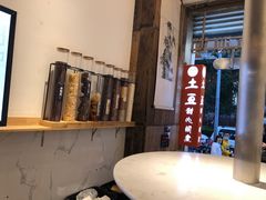 -甜心闲生传统手工冰粉(太古里店)