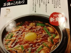 android_upload_pic-味千拉面(大悦城店)