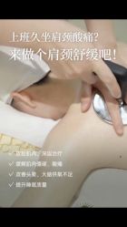 -半岛故事·法儿曼抗衰·indiba中心