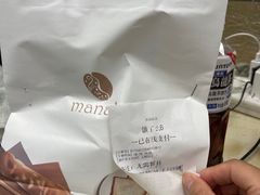 -manabe (共和新路店)