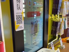 -爱回收(百联滨江购物广场店)