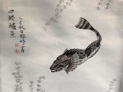 -程十发艺术馆