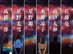 -叁拾壹丨浮世绘x壹拾叁沉浸演绎剧场